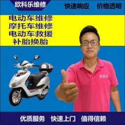 绥化市电动轮椅维修，绥化市轮椅换胎，轮椅组装，轮椅补胎，绥化市轮椅