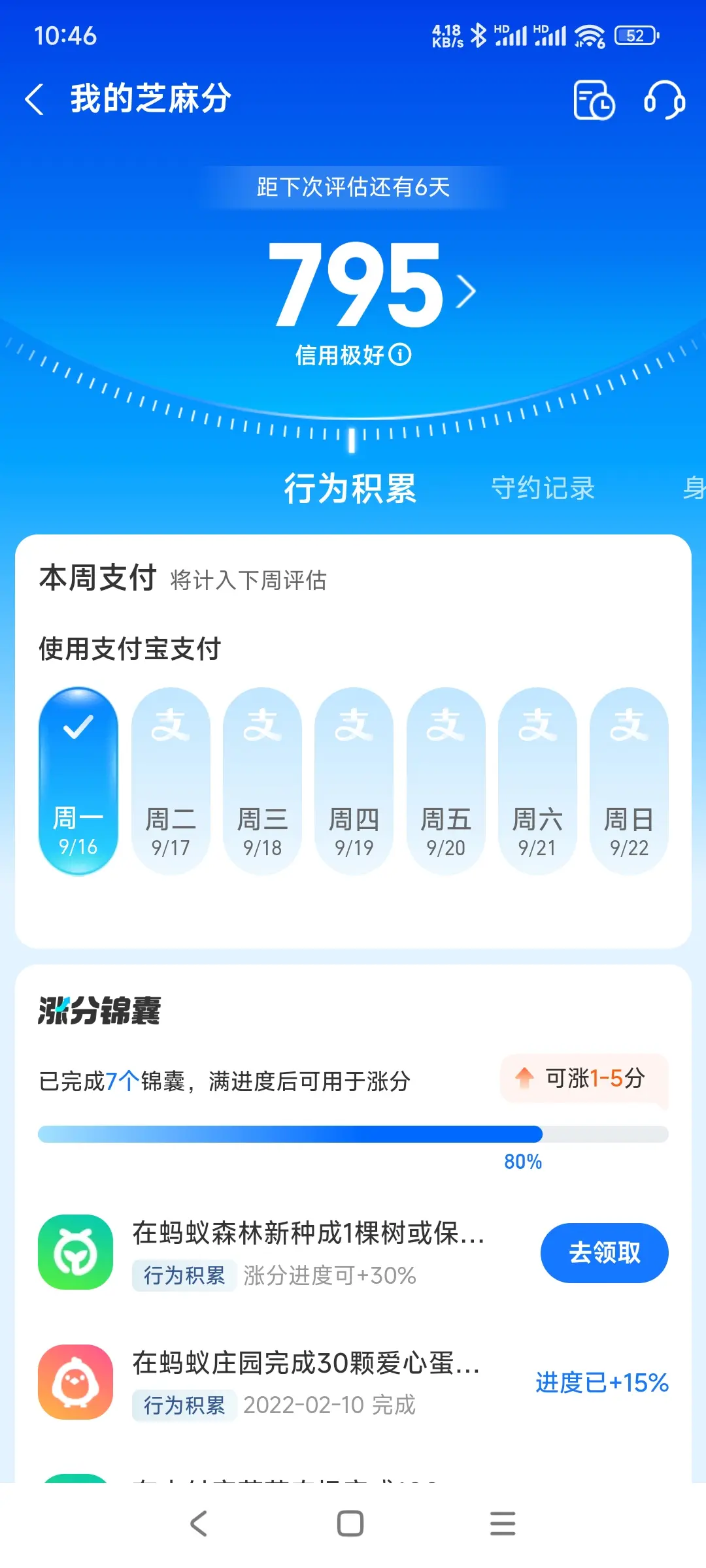 绥化市市内，跑腿，医院开药，陪诊，陪游，代驾，闪送。接送孩子老