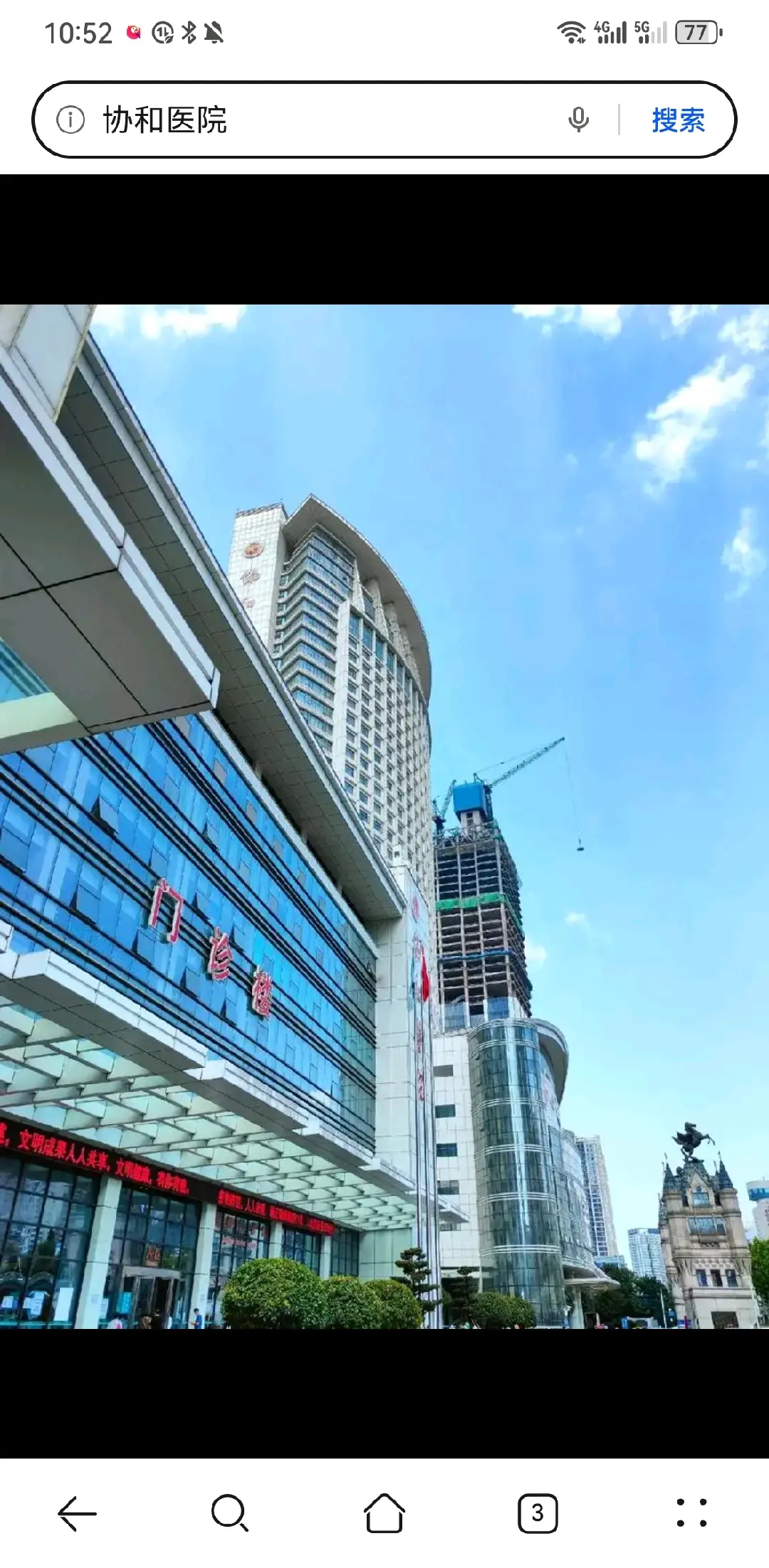 绥化市陪诊服务